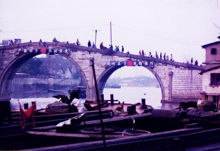 拱宸桥1998
