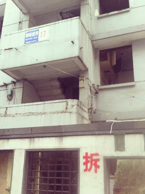 耶稣堂弄拆迁工程