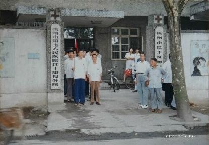 杭州七院老闸口分院