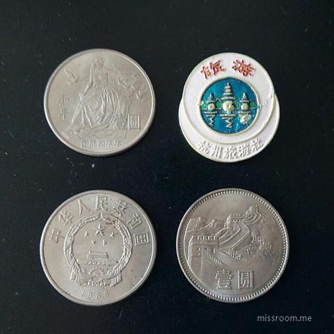 杭州旅行社 &一块