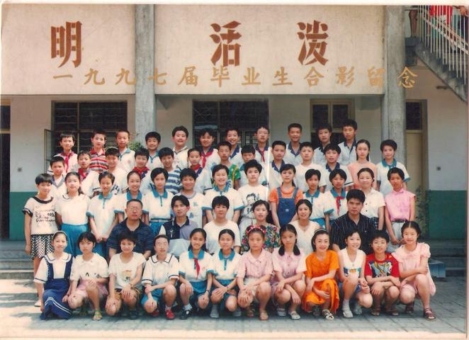 拱宸桥小学
