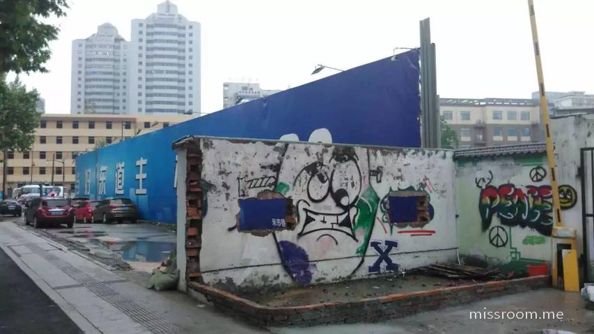 莫干山路涂鸦墙