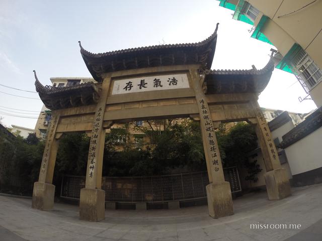 国民革命军陆军纪念坊