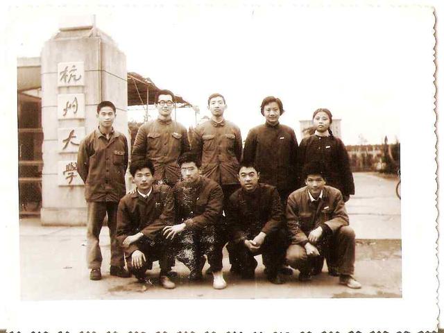 杭州大学(现浙大西溪校区)