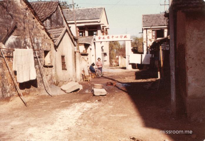 余杭镇中心学校