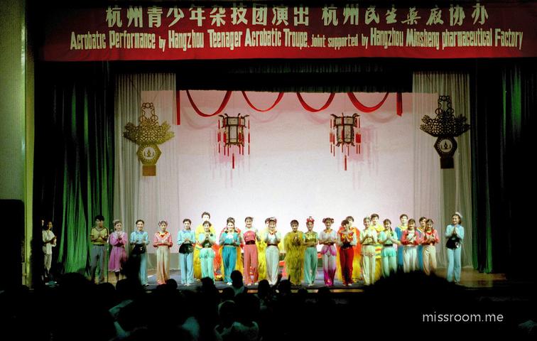 杭州青少年杂技团