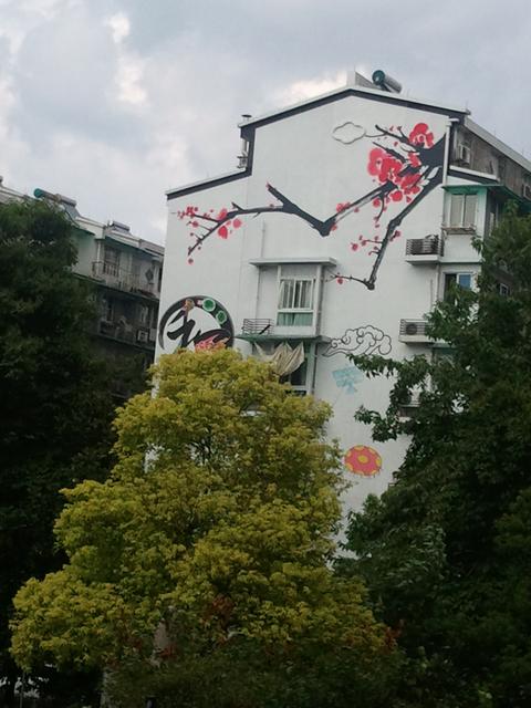 复兴路民安苑墙画